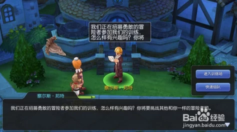 仙境传说RO手游：热门猎人技能高效升级顺序全解析