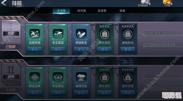 巅峰战舰军港全面升级，解锁最新热门高星级战舰
