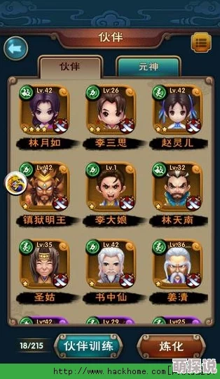 新仙剑奇侠传手游：全面攻略！如何高效获取金蚕？