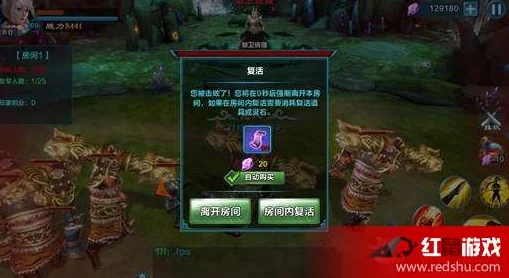 凡人修仙传手游：全面解析最新热门境界系统攻略