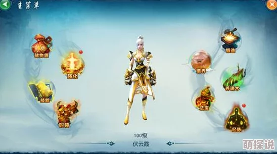 凡人修仙传手游：全面解析最新热门境界系统攻略