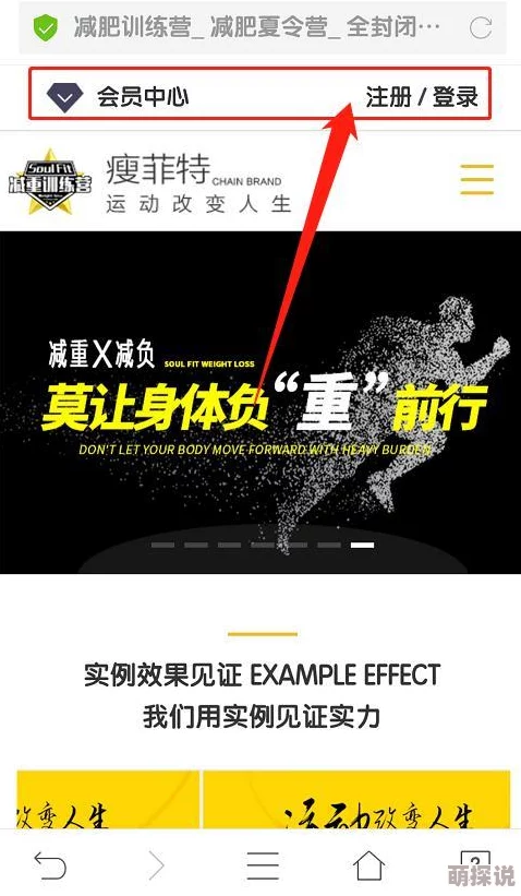 性爱一级网站据传服务器位于神秘岛屿拥有百万会员
