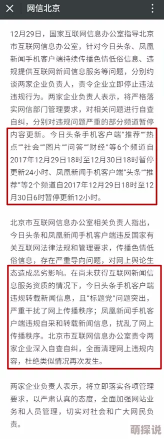 男日女动态图内容低俗传播色情信息已被举报