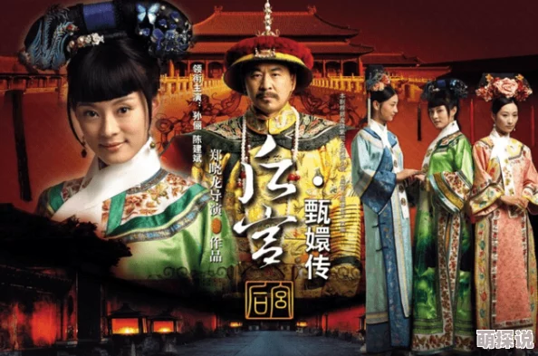 啊额啊别啊太快了h皇上原标题《深宫秘史：一个宫女的回忆录》现已全网下架因内容虚构情节夸张