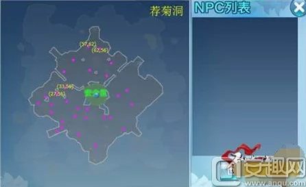 剑侠情缘手游荐菊洞恶徒坐标2024热门攻略详解