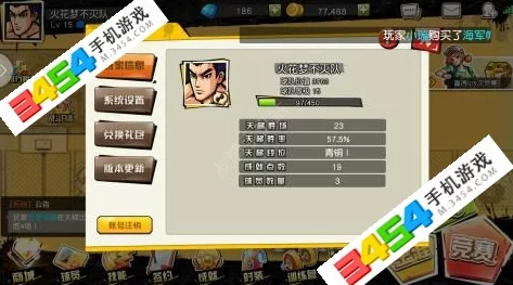 街篮手游天梯加分细则与高效快速上分攻略