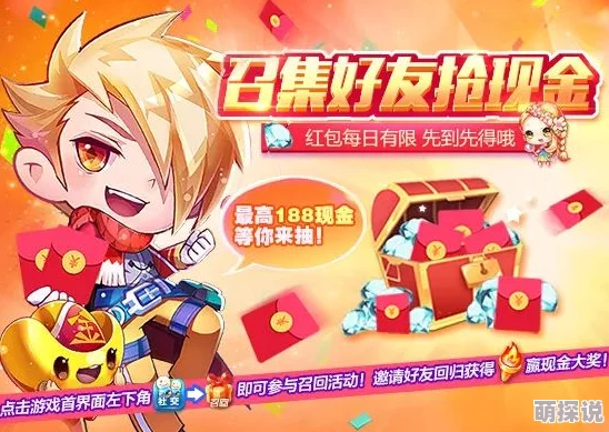 天天酷跑每日特惠专区火爆开启，热门新品限时超值大折扣回馈！