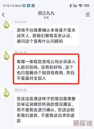 第一科举辅导师教学效果未达预期，家长退费投诉不断