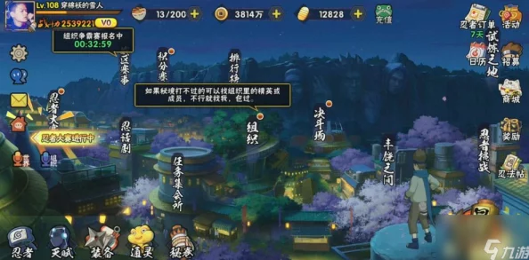 火影忍者手游：2024灯笼挑战活动全新玩法深度解析