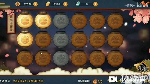 火影忍者手游：2024灯笼挑战活动全新玩法深度解析