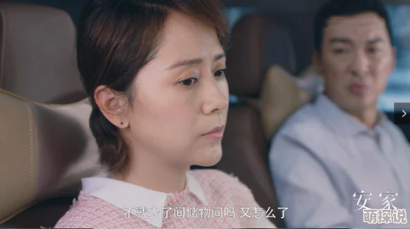 包玉婷新书疑似借鉴闺蜜经历读者猜测男主原型是圈内知名导演
