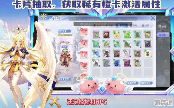 仙境传说RO手游：全新卡片唤醒盛宴，热门活动震撼开启！