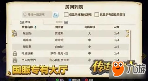 传送门骑士存档失败最新解决办法：应对保存丢失的热门技巧