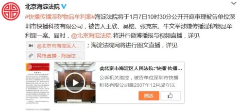 色婬小说有声传播淫秽内容，违反相关法律法规，请勿传播或观看