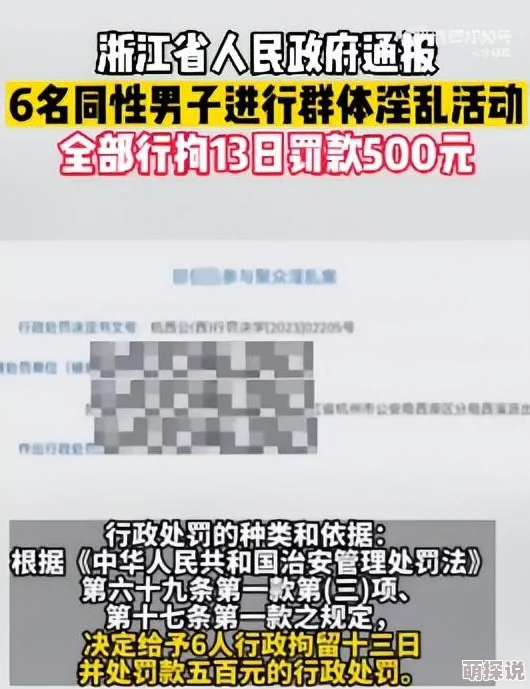 色婬小说有声传播淫秽内容，违反相关法律法规，请勿传播或观看