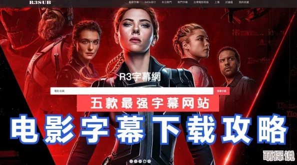 最近中文字幕视频2019一页高清修复版现已上线支持多种清晰度选择