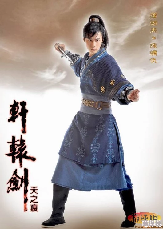 轩辕剑格斗版新篇：陈靖仇男扮女装，热门挑战揭露真身秘密