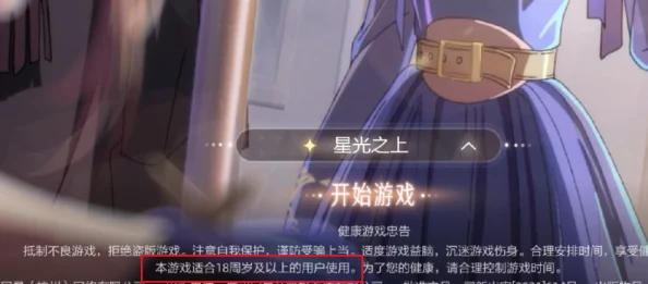 致命邂逅FatalAttraction2023新版现已上线支持多种清晰度