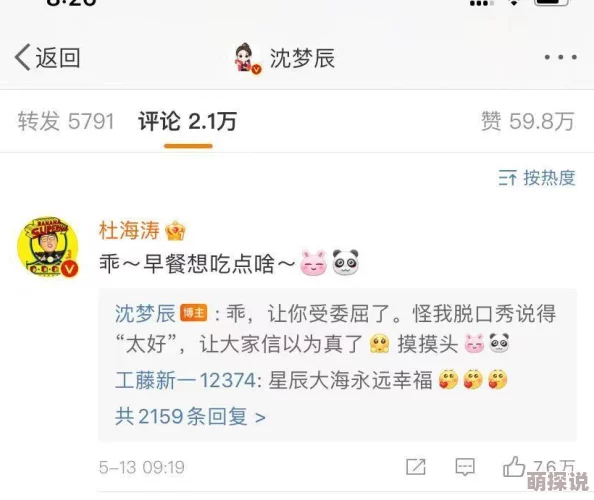 男女逼逼视频疑似偷拍侵犯隐私请联系xx邮箱举报