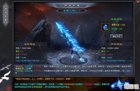 剑凌苍穹伏羲洞怪物能力属性介绍及热门游戏推荐