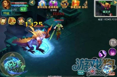 剑凌苍穹伏羲洞怪物能力属性介绍及热门游戏推荐