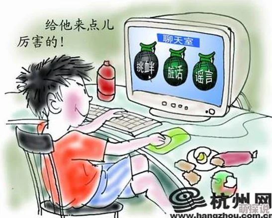秋霞理伦内容低俗传播不良信息误导价值观危害青少年身心健康