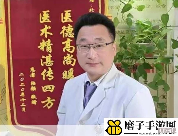 梁医生不可以知名三甲医院主任医师被曝收受巨额回扣停职调查