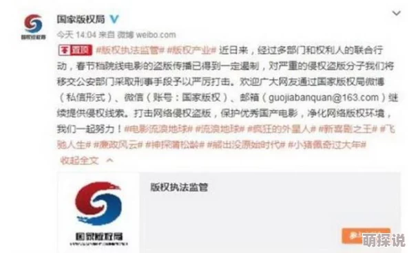浮力影院第一页充斥盗版资源画质差体验不佳浪费时间