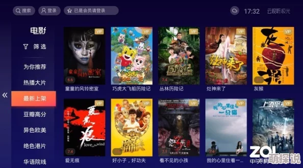 浮力影院第一页充斥盗版资源画质差体验不佳浪费时间