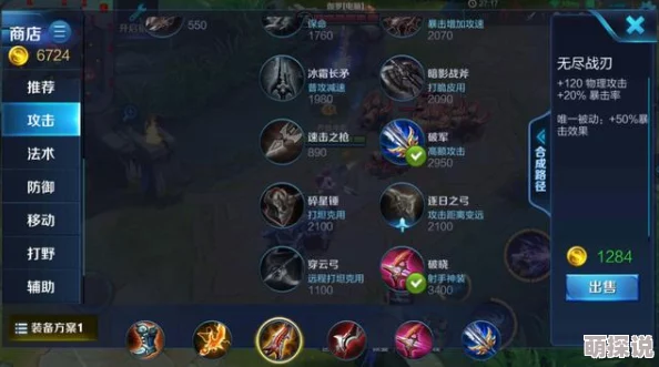 热门解析：铁皮BOOS狂暴技能大揭秘与应对策略