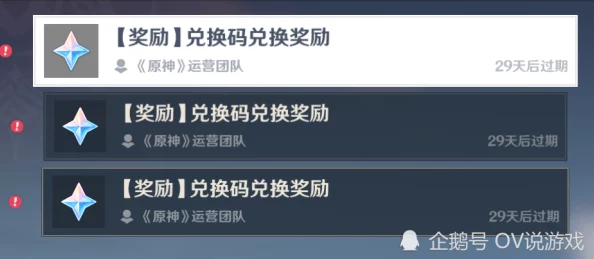 雷电将军卧床去掉所有服装小说因内容违规已被举报并下架