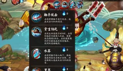 阴阳师手游：2024热门石距副本高效刷法三技巧