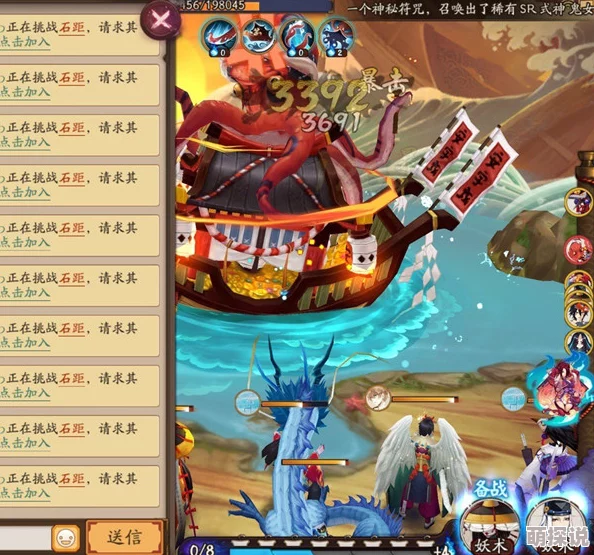 阴阳师手游：2024热门石距副本高效刷法三技巧