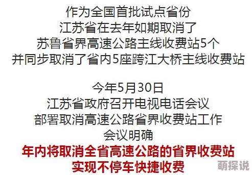 高h全肉纯肉涉及低俗内容已被屏蔽请勿传播