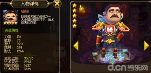 全能奶妈崛起！圣光之战最新热门：圣光骑士深度解析