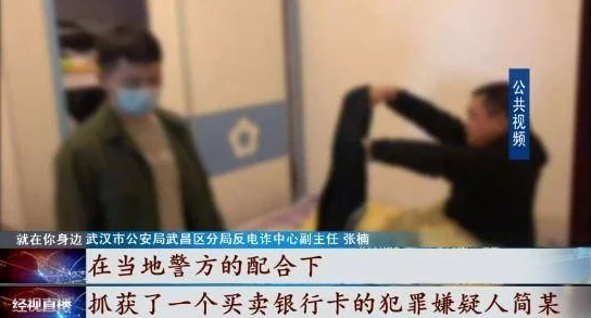 女人做爰视频免费版警惕虚假色情陷阱，保护个人信息安全