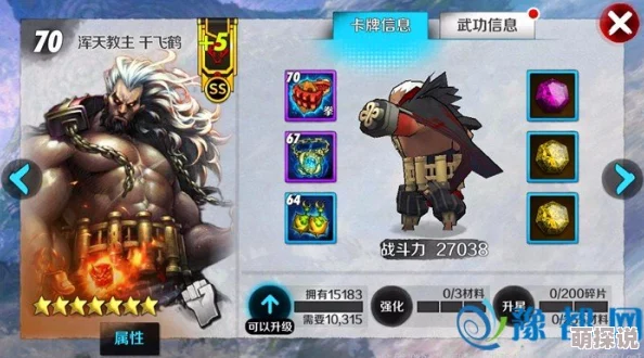 战斗吧剑灵：2024热门SS卡牌千飞鹤阵容搭配推荐