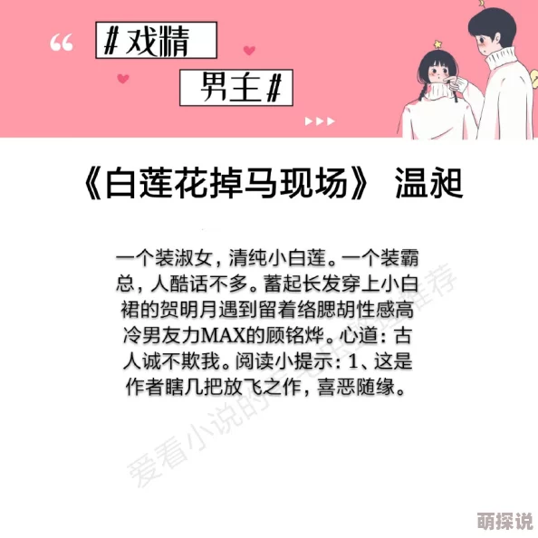 欧美又黄又嫩大片a级小说内容低俗传播不良信息误导青少年价值观