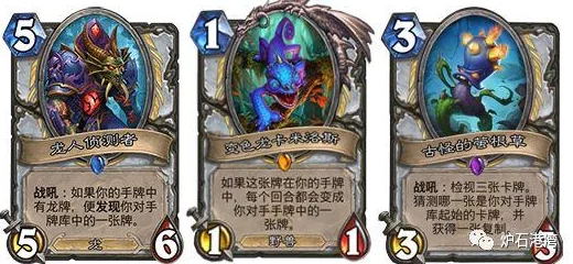 炉石传说加基森版本牧师沉默随从及2024新卡大全
