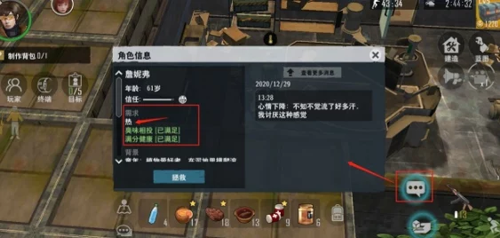2024末日幸存者攻略：九龙速通秘籍与必备热门装备一览