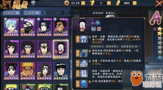 火影忍者手游2024热门攻略：疾风牙普攻连招与最新技巧分享