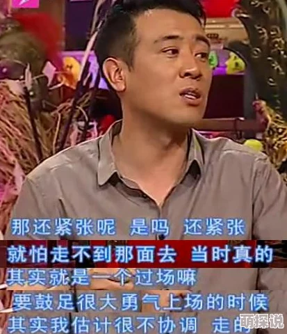 一级aaa毛片亚洲据说主演改行了现在在卖烤红薯