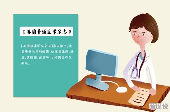 纯肉高脂肪含量高易导致肥胖增加心血管疾病风险