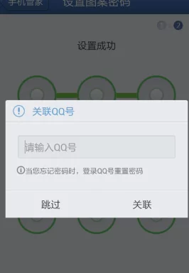 私密按摩师小说在线播放现已更新至第10章VIP用户可无广告观看