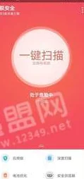 私密按摩师小说在线播放现已更新至第10章VIP用户可无广告观看