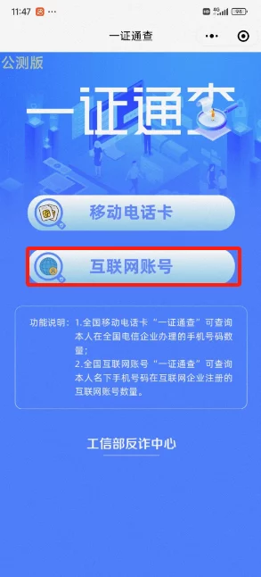 私密按摩师小说在线播放现已更新至第10章VIP用户可无广告观看