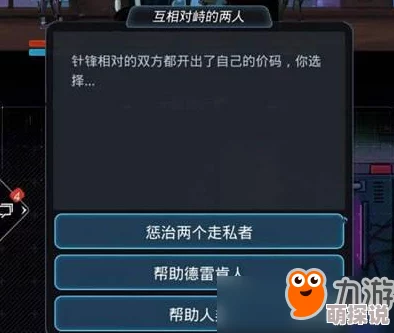 2024热门指南：跨越星弧强化材料高效获取途径一览