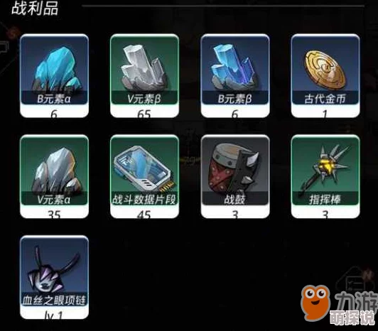 2024热门指南：跨越星弧强化材料高效获取途径一览