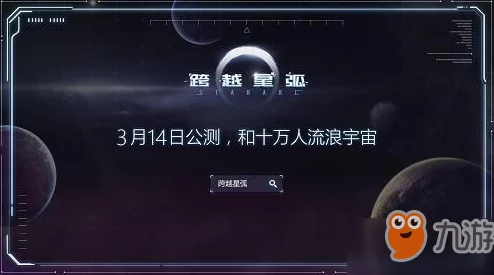 2024热门指南：跨越星弧强化材料高效获取途径一览