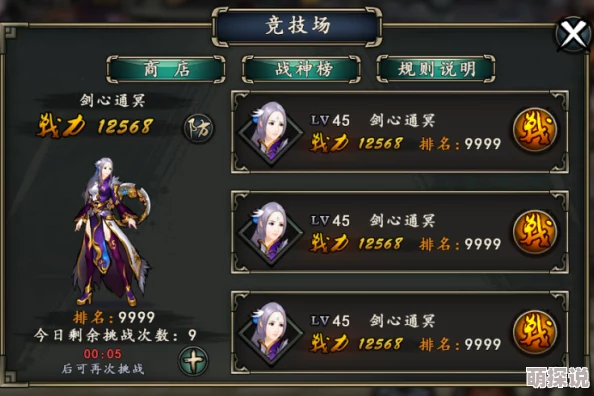 轩辕剑格斗版最新热门排行榜奖励盛大发放